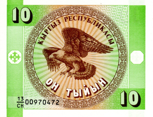 Kyrgyzstan 10 Tyin 1993, necirculata [1]