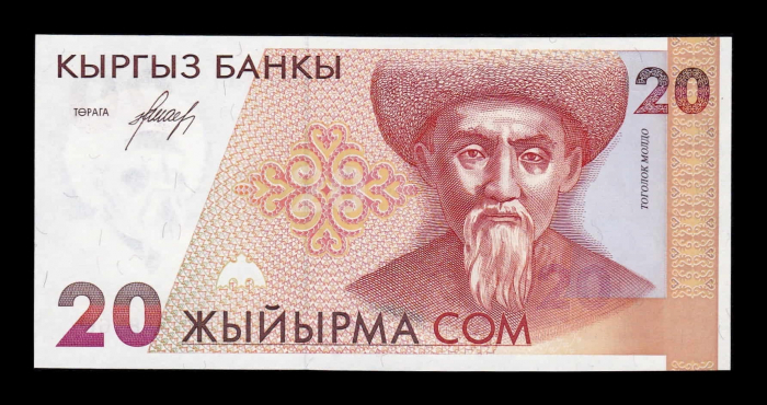 Kyrgyzstan, 20 Som 1994, Togolok Moldo, necirculata [1]