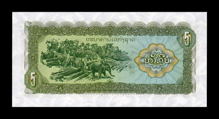 Laos 5 Kip 1979, necirculata [2]