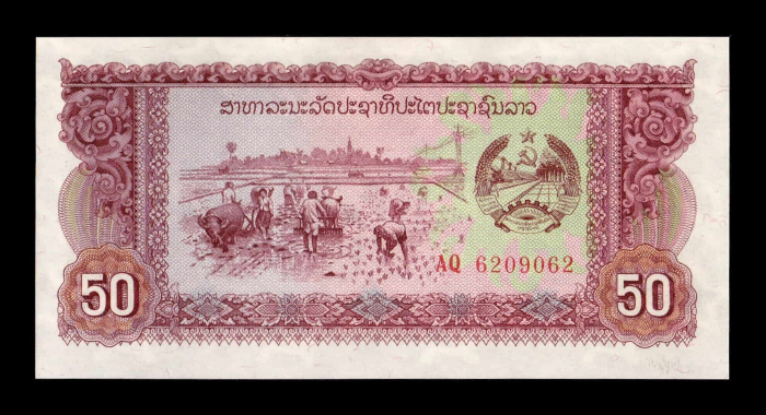 Laos 50 Kip 1979, plantatie de orez, necirculata [1]