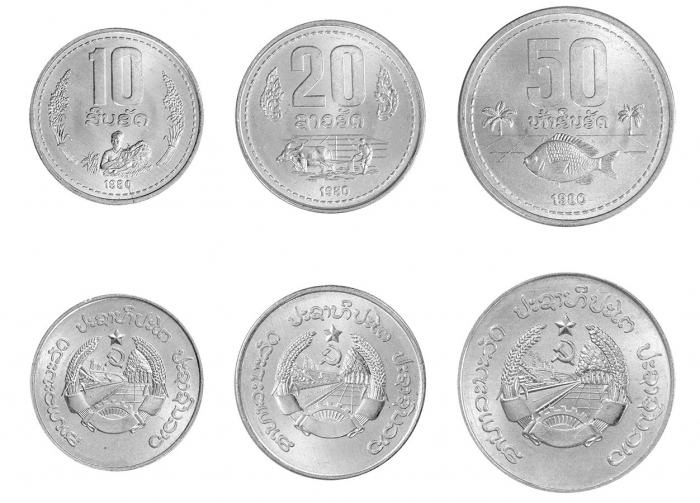 Laos Set 3 Monede 1980: 10 20 50 Att, Unc [1]