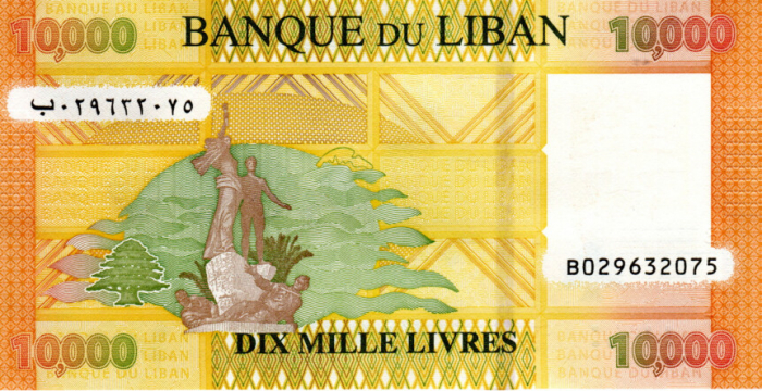 Liban 10000 Lire 2021, necirculata [2]