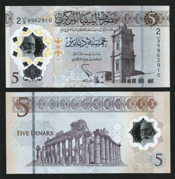 Libia 5 Dinari 2025 polimer, necirculata [1]