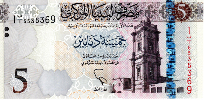 Libia 5 Dinari 2015, necirculata [1]
