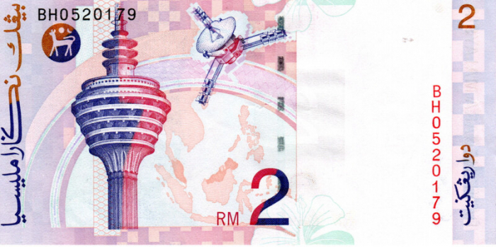 Malaezia 2 Ringgit 1996, aproape necirculata [2]