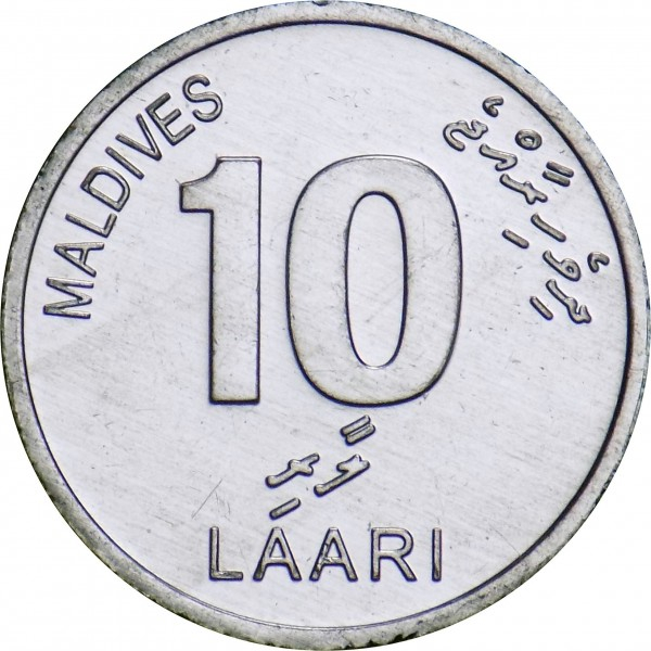 Maldive 10 laari, 2012 UNC [2]