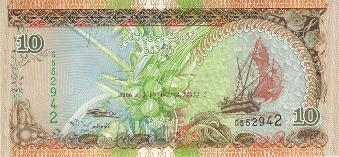 Maldive 10 Rufiyaa 2006, necirculata [2]