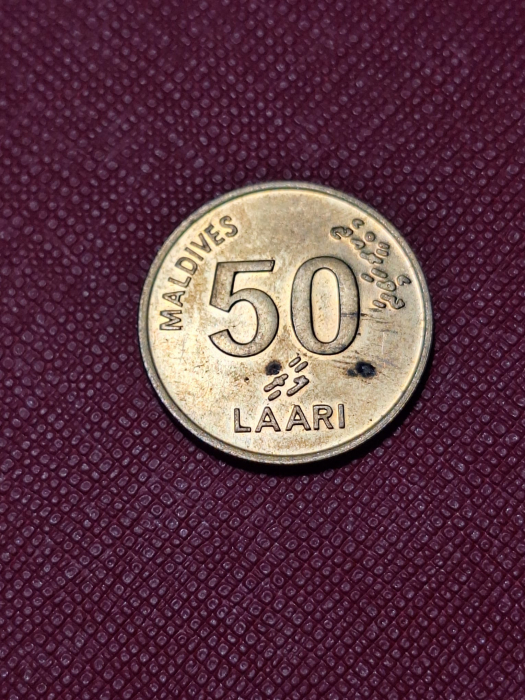 Maldive 50 Laari 1995 [2]