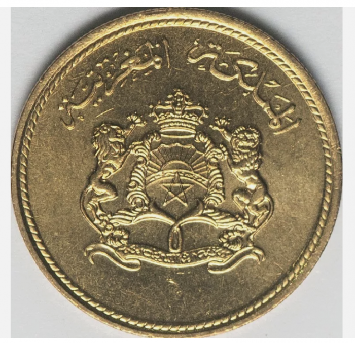 Maroc 10 centimes 1974 (1394 Hijri) FAO, UNC [2]