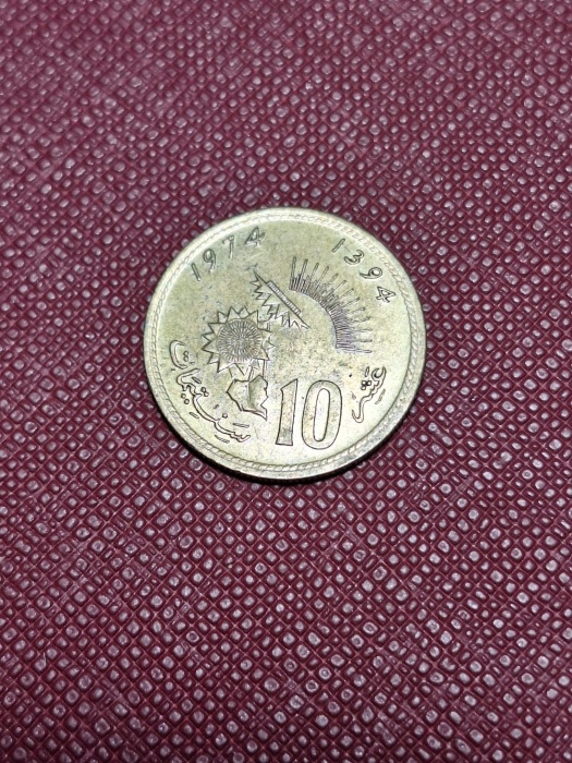 Maroc 10 santimat 1974 [2]