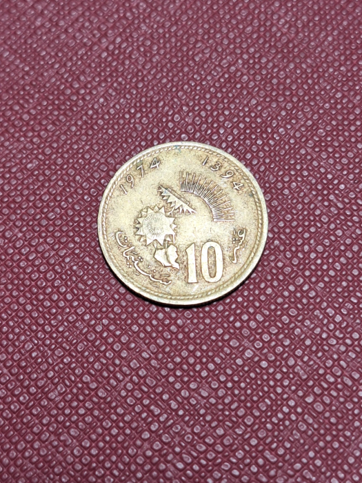 Maroc 10 santimat 1974 [2]