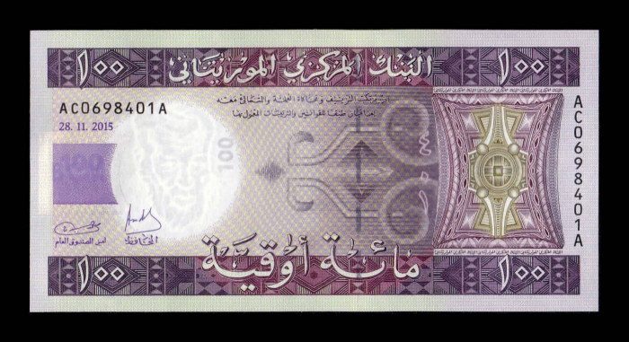 Mauritania 100 Ouguiya 2015, necirculata [1]