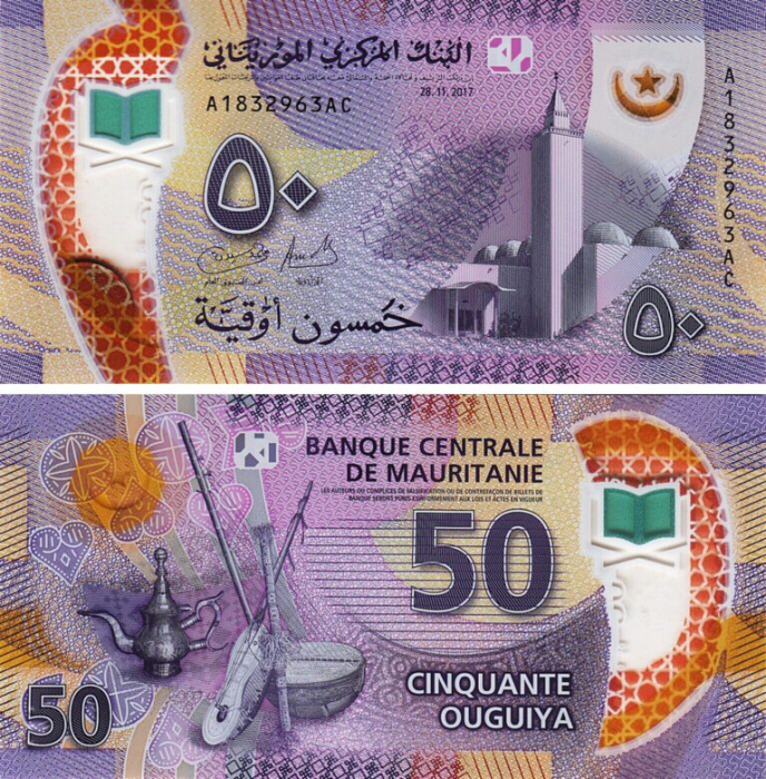 Mauritania, 50 Ouguiya 2017 polimer, necirculata [1]