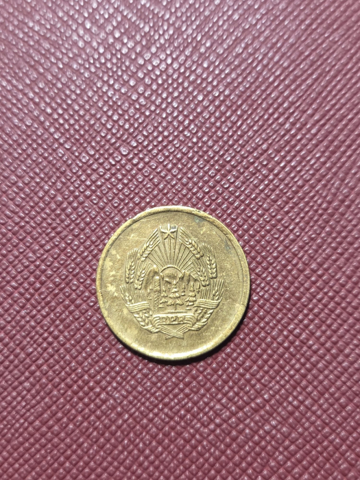 Moneda Romania - RPR - 5 BANI 1957 [2]