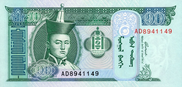 Mongolia, 10 Tugrik 2020 (fond colorat), necirculata [2]
