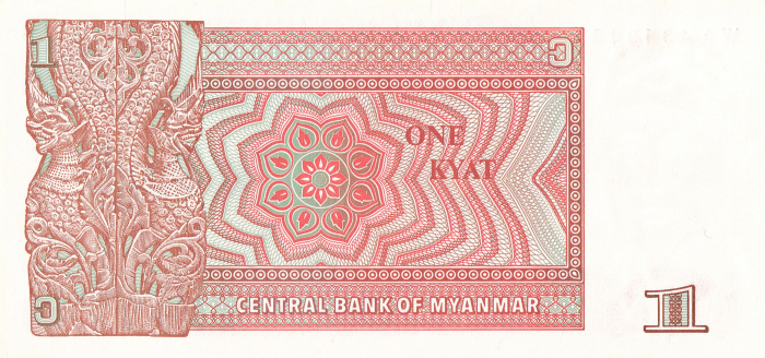 Myanmar 1 kyat 1990, Generalul Aung San, portret de militar, necirculata [2]