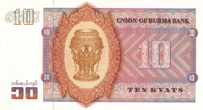 Myanmar 10 kyats 1973, Generalul Aung San, necirculata [2]