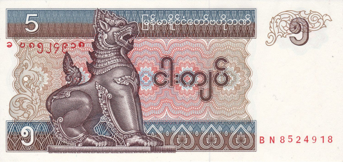 Myanmar 5 kyats 1997, grup copii, necirculata [2]