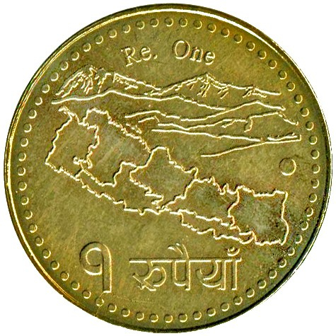 Nepal 1 rupee, (2077) 2020 UNC [2]