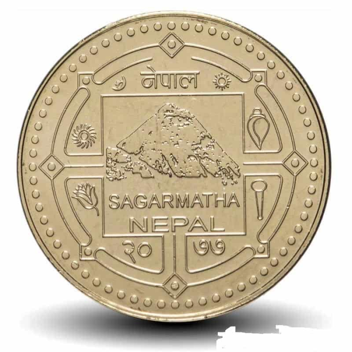 Nepal 1 rupie 2007, Sagamartha, UNC [1]