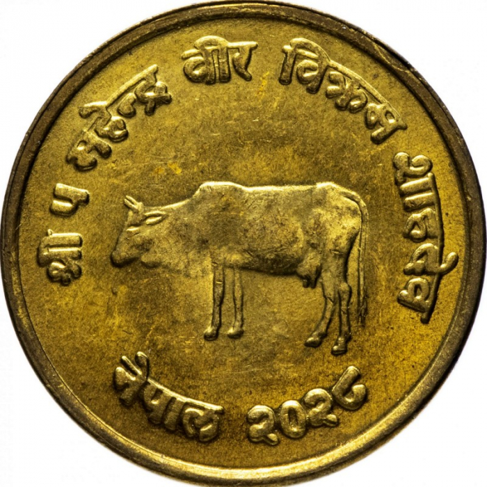 Nepal 10 pais 1971 FAO, necirculata [1]