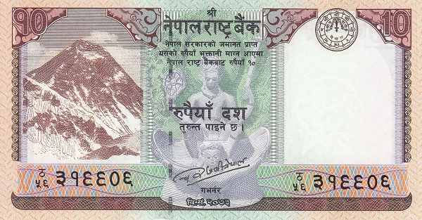 Nepal 10 Rupii 2020, necirculata [2]