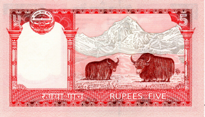 Nepal 5 Rupii 2008, necirculata [1]