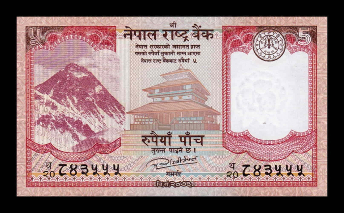 Nepal, 5 Rupii 2017, necirculata [2]