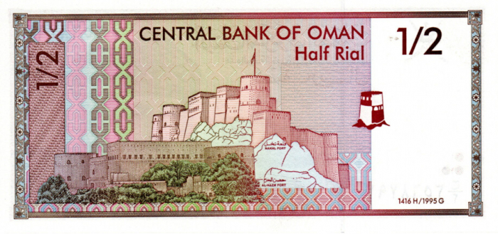 Oman 1/2 Rial 1995, necirculata [2]