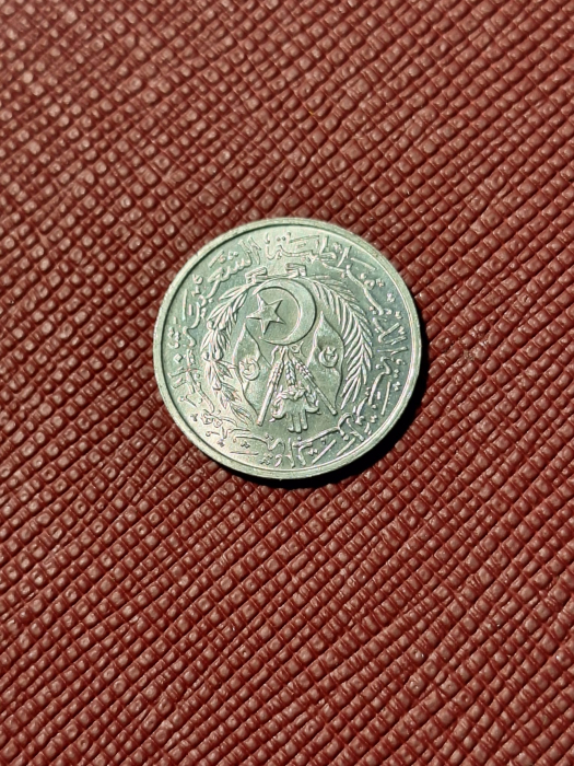 Pakistan 1 paisa 1964 [1]