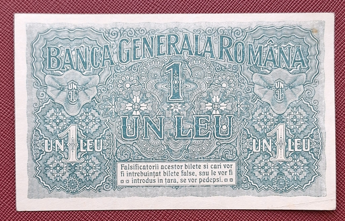 Romania 1 Leu 1917 Banca Generala Romana, Ocupatia Germana, Aunc- [2]
