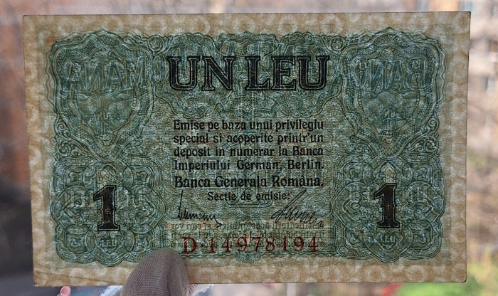 Romania 1 Leu 1917 Banca Generala Romana, Ocupatia Germana, Aunc- [3]