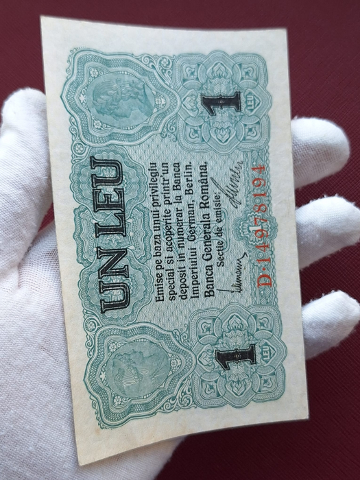 Romania 1 Leu 1917 Banca Generala Romana, Ocupatia Germana, Aunc- [5]