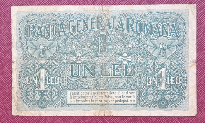 Romania 1 Leu 1917 Banca Generala Romana, Ocupatia Germana, circulata [2]