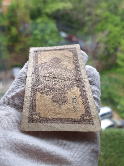 Romania, 1 leu 1952, seria f 100 / 382408, circulata [6]