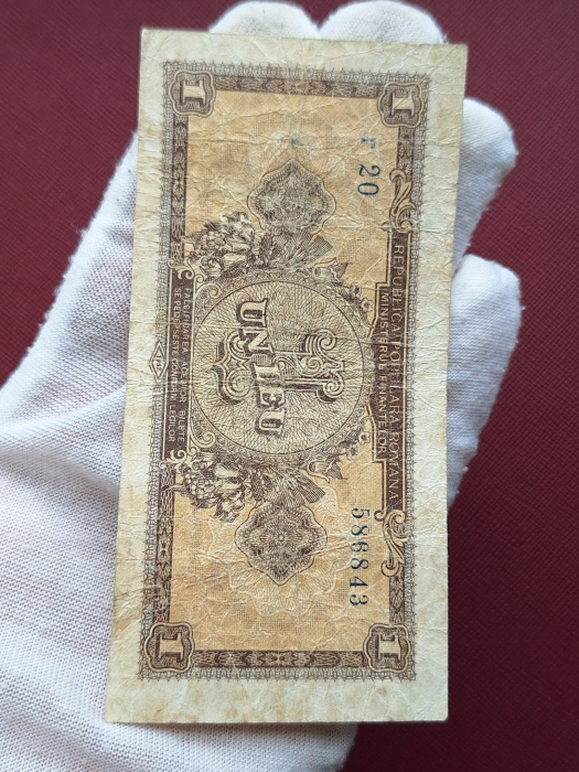 Romania, 1 leu 1952, seria r 20 / 586843, circulata [3]