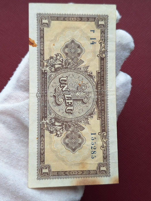 Romania, 1 leu 1952, seria r 14 / 155285, circulata, stare buna [3]