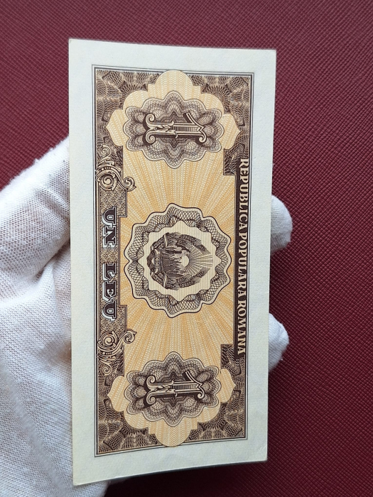 Romania, 1 leu 1952, seria h 85 / 577851, UNC- [5]