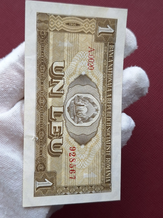 Romania 1 leu 1966, seria A.0020/928567, circulata, stare buna [3]