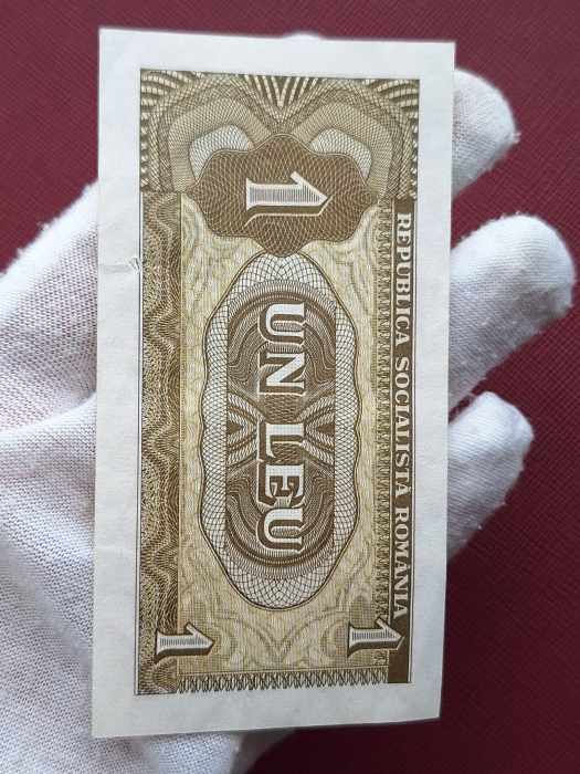 Romania 1 leu 1966, seria A.0020/928567, circulata, stare buna [4]