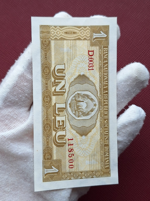 Romania 1 leu 1966, seria D.0031/118500, UNC- [3]
