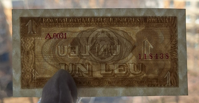Romania 1 leu 1966, seria A.0031/118438, UNC- [6]