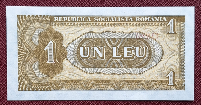 Romania 1 leu 1966, seria D.0031/118500, UNC- [2]