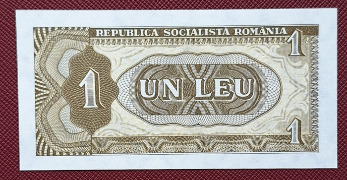 Romania 1 leu 1966, seria B.0034/118648, necirculata [2]