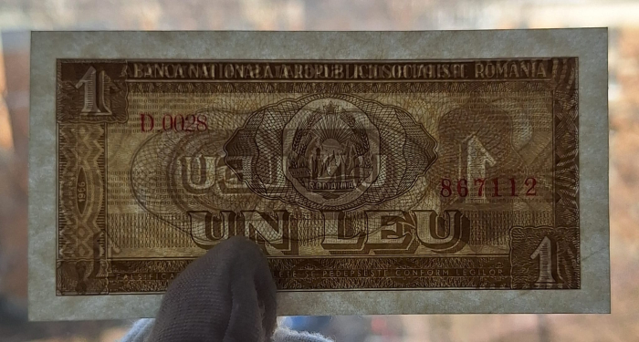 Romania 1 leu 1966, seria D.0028/867112, UNC- [6]