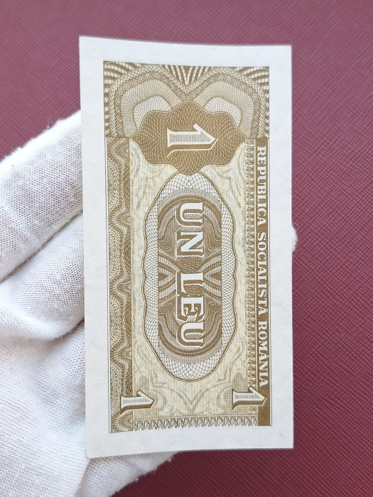Romania 1 leu 1966, seria E.0006/568016, UNC- [6]