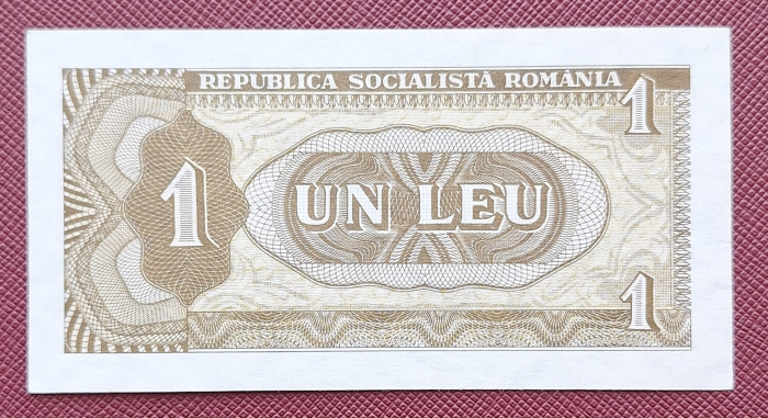Romania 1 leu 1966, seria E.0006/568016, UNC- [2]