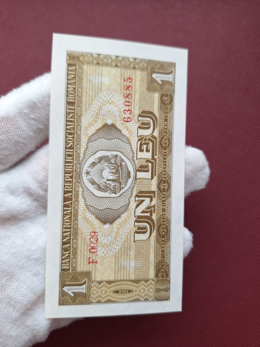 Romania 1 leu 1966, seria F.0029/630885, necirculata [7]