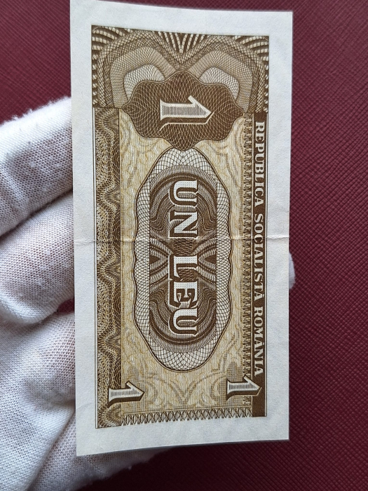 Romania 1 leu 1966, seria A.0013/763142, circulata, stare buna [4]