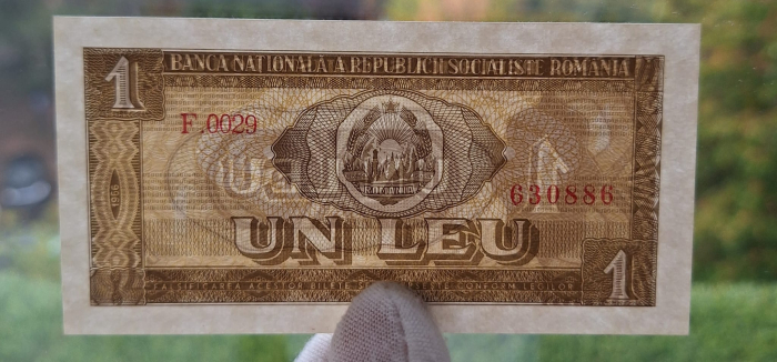 Romania 1 leu 1966, seria F.0029/630886, necirculata [3]